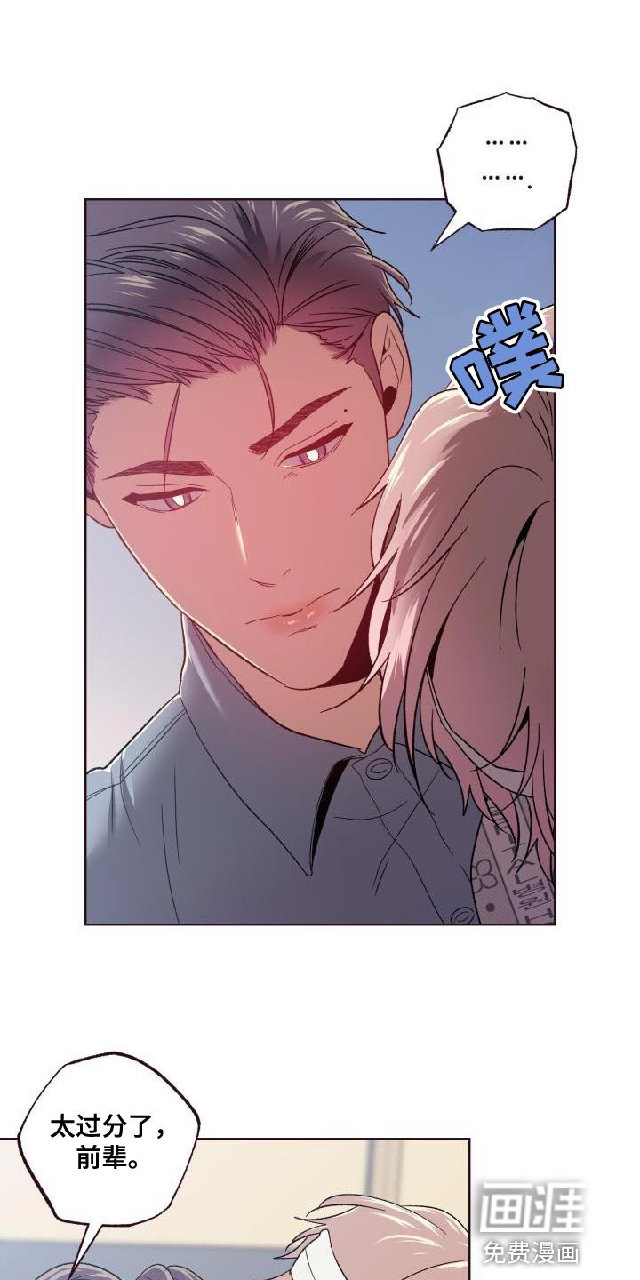 第58章：惹火