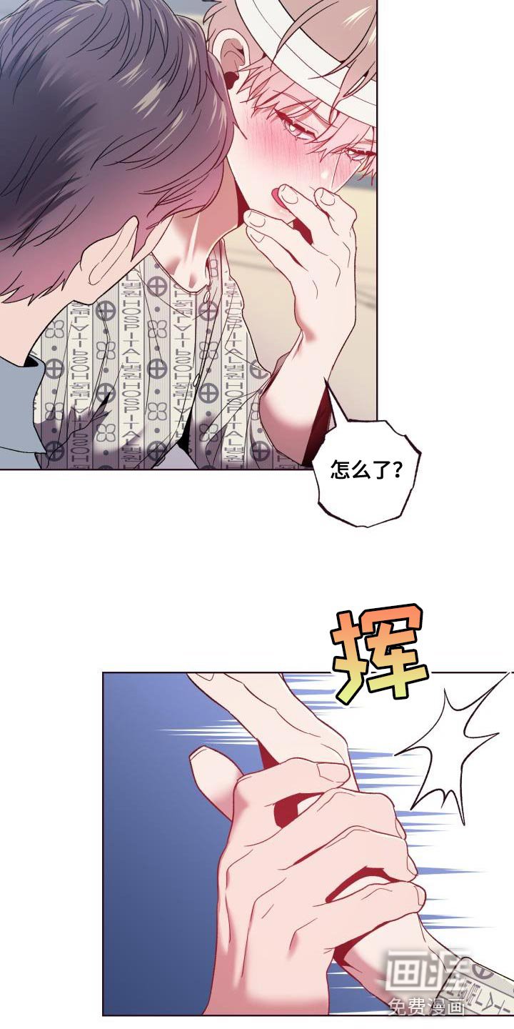 第58章：惹火
