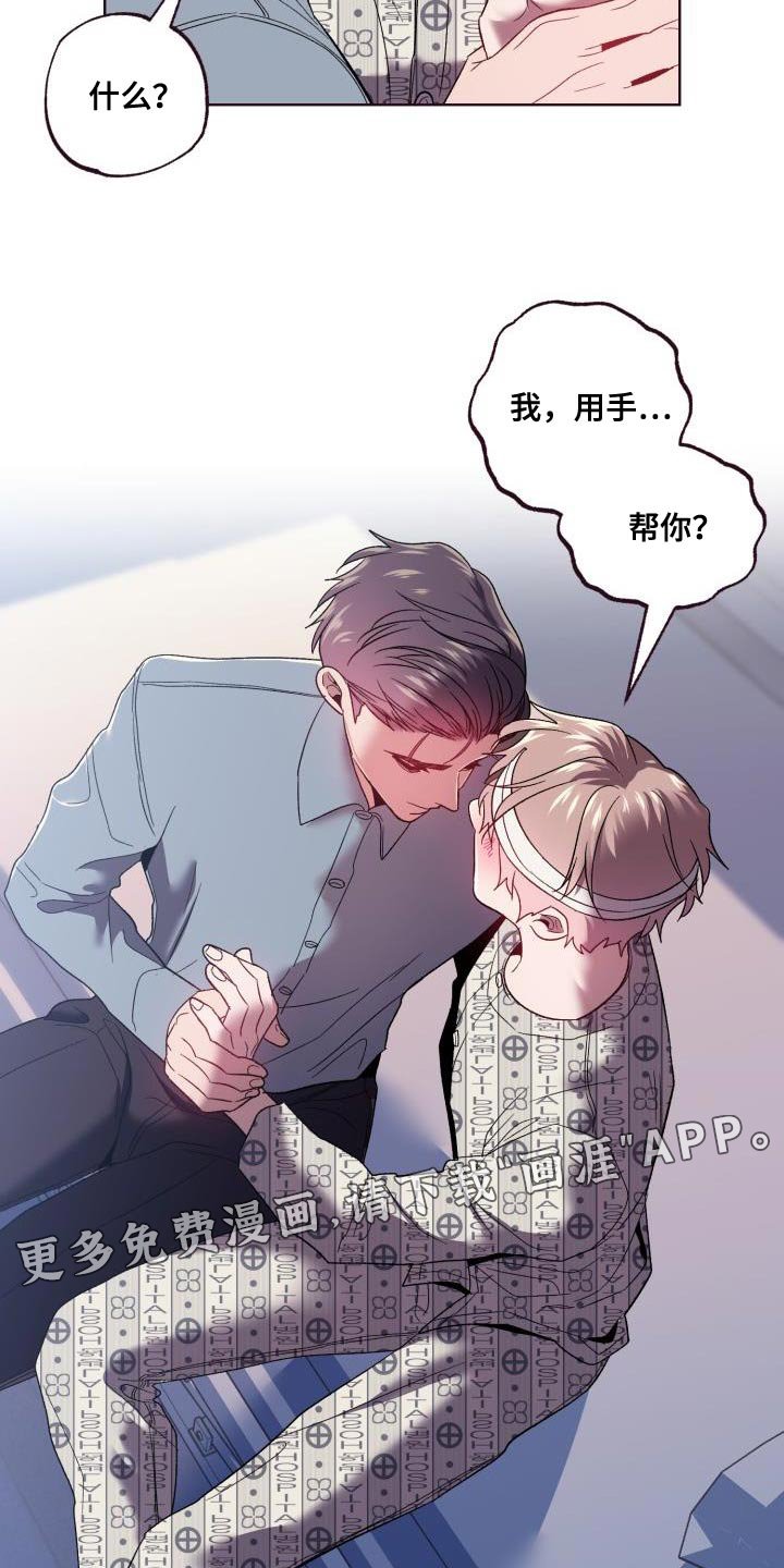 第58章：惹火