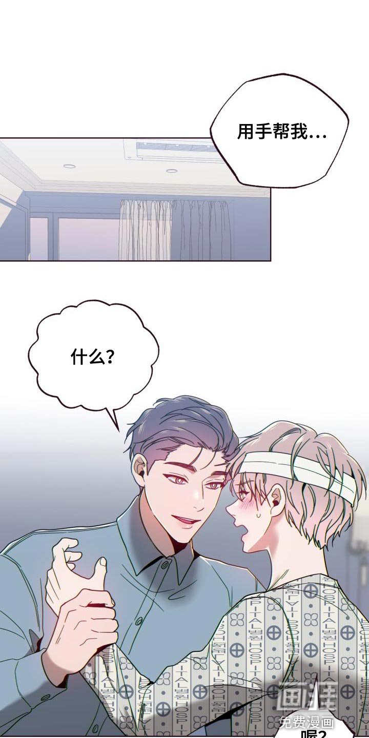 第59章：捉弄