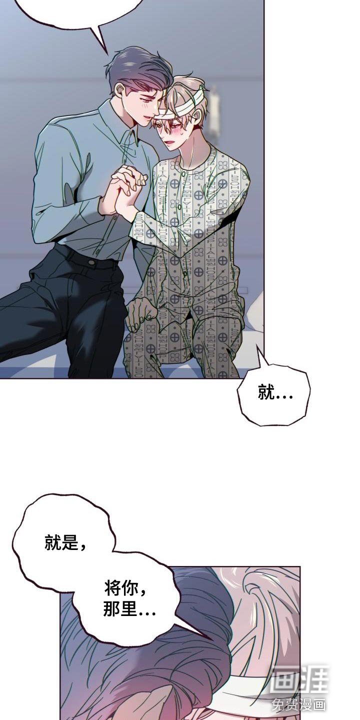 第59章：捉弄