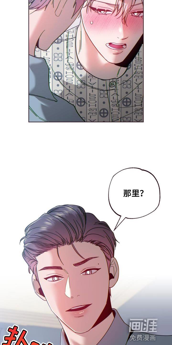 第59章：捉弄