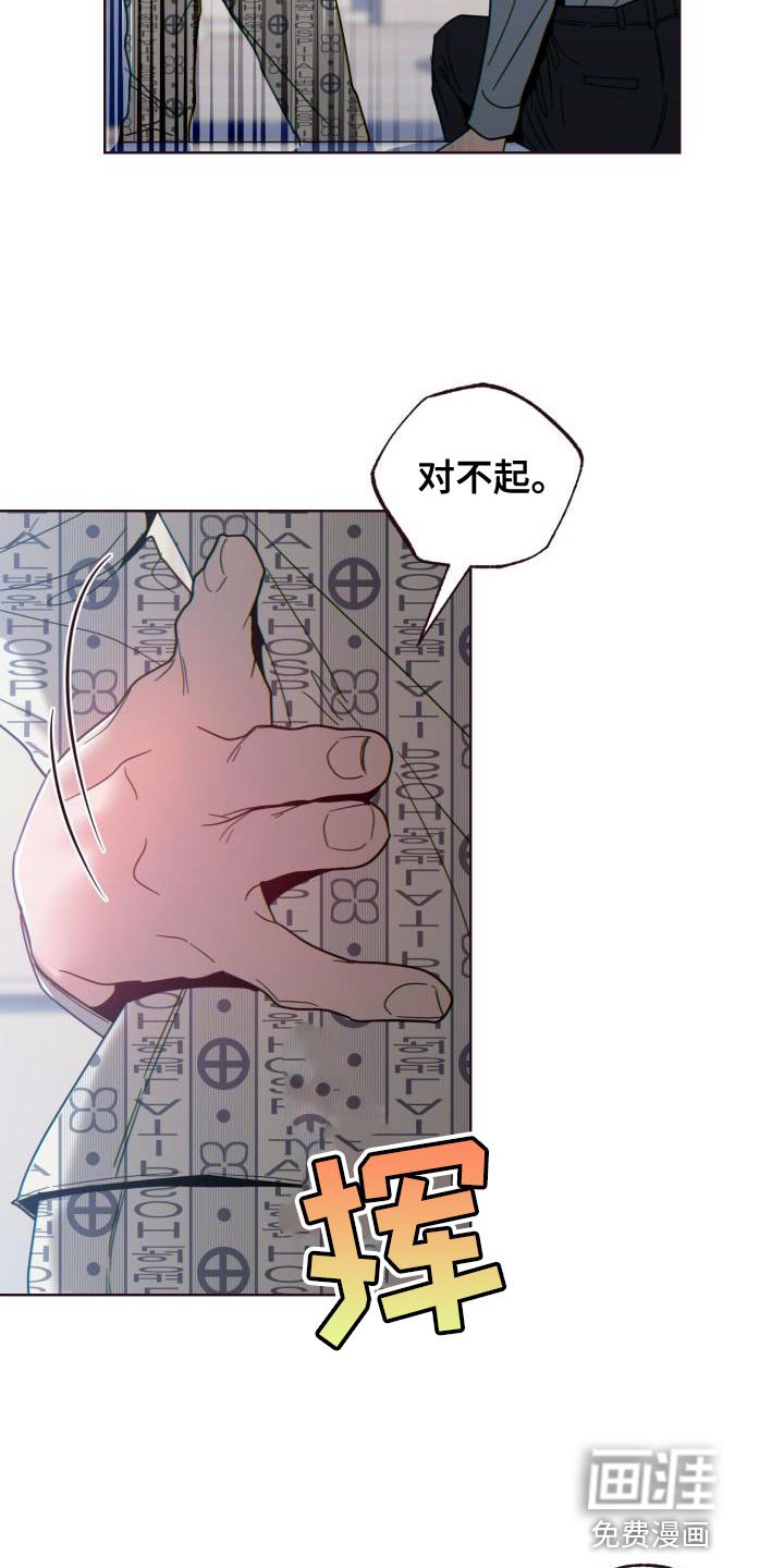 第59章：捉弄