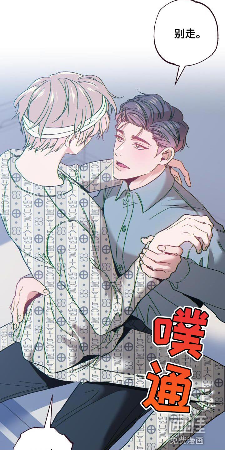 第59章：捉弄