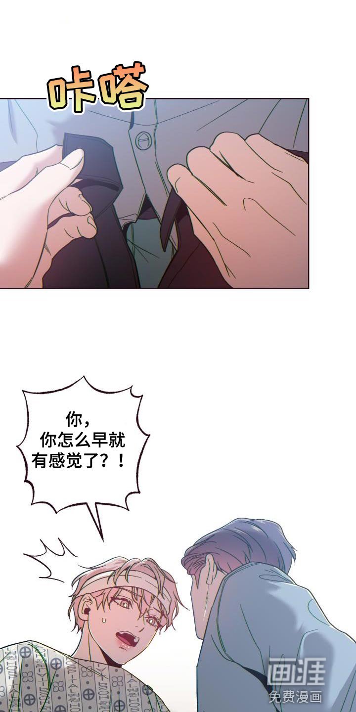 第59章：捉弄