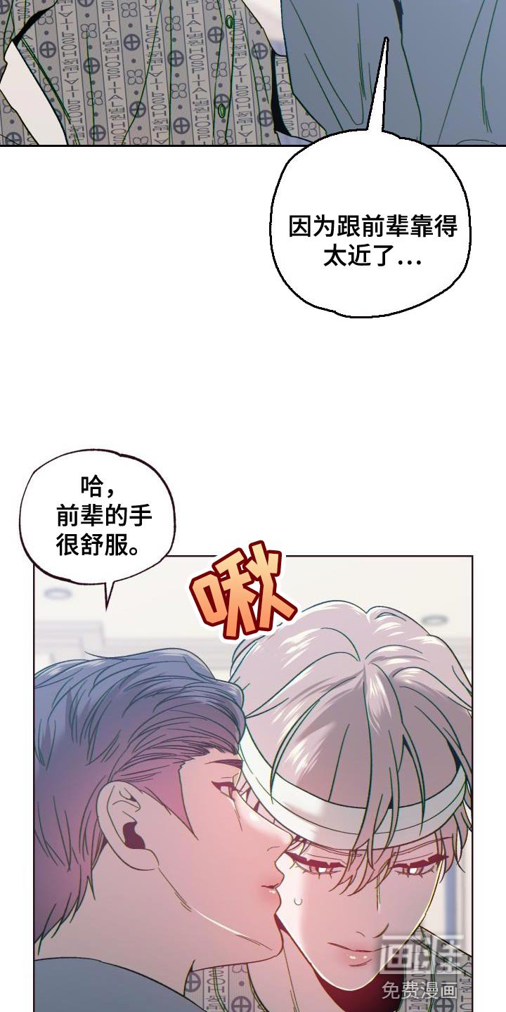 第59章：捉弄