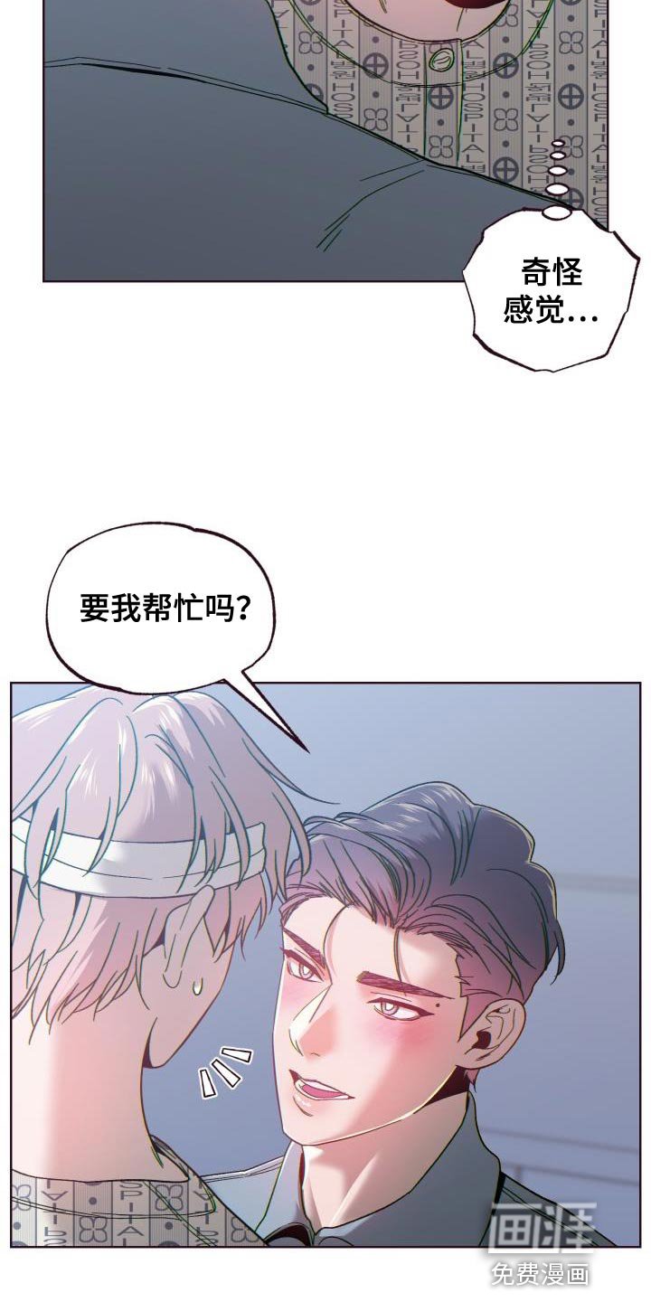 第59章：捉弄