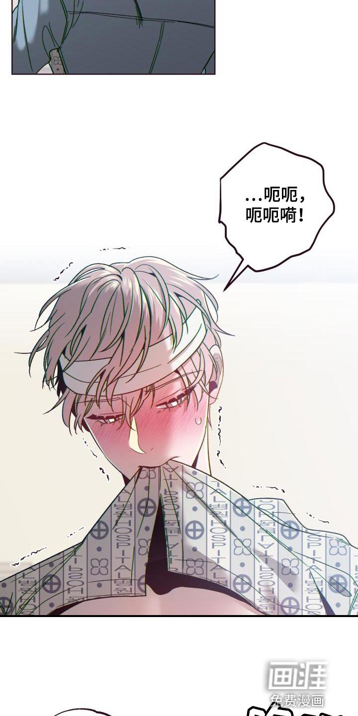 第59章：捉弄