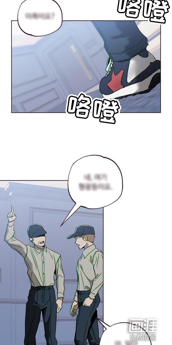 第59章：捉弄