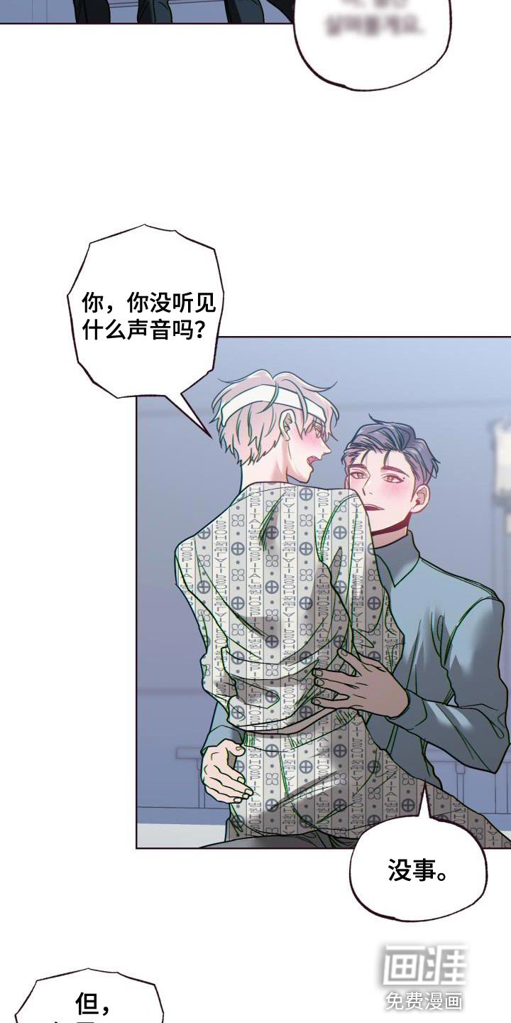 第59章：捉弄