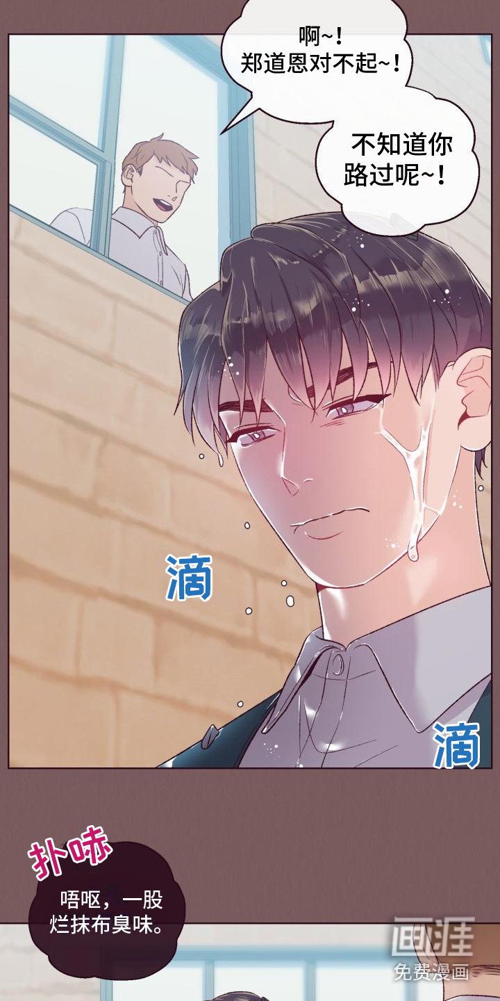 第6章：旧相识