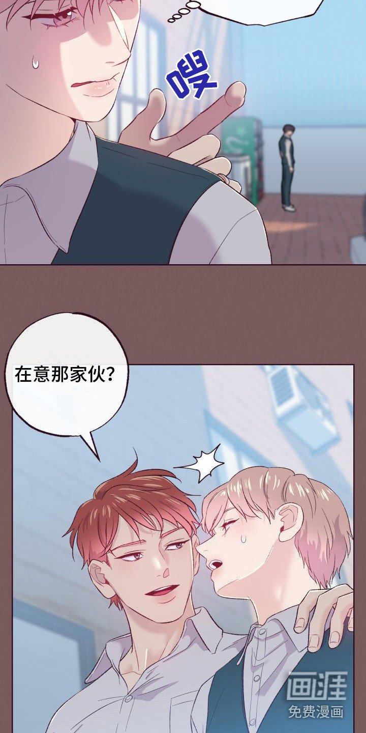 第6章：旧相识