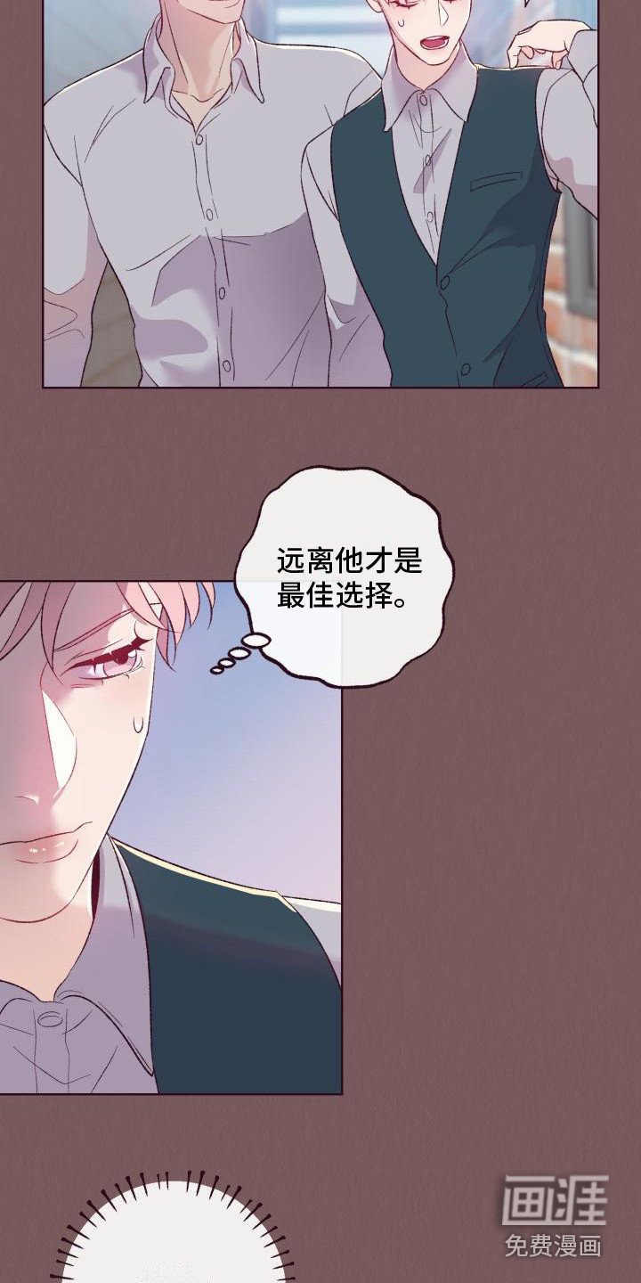 第6章：旧相识