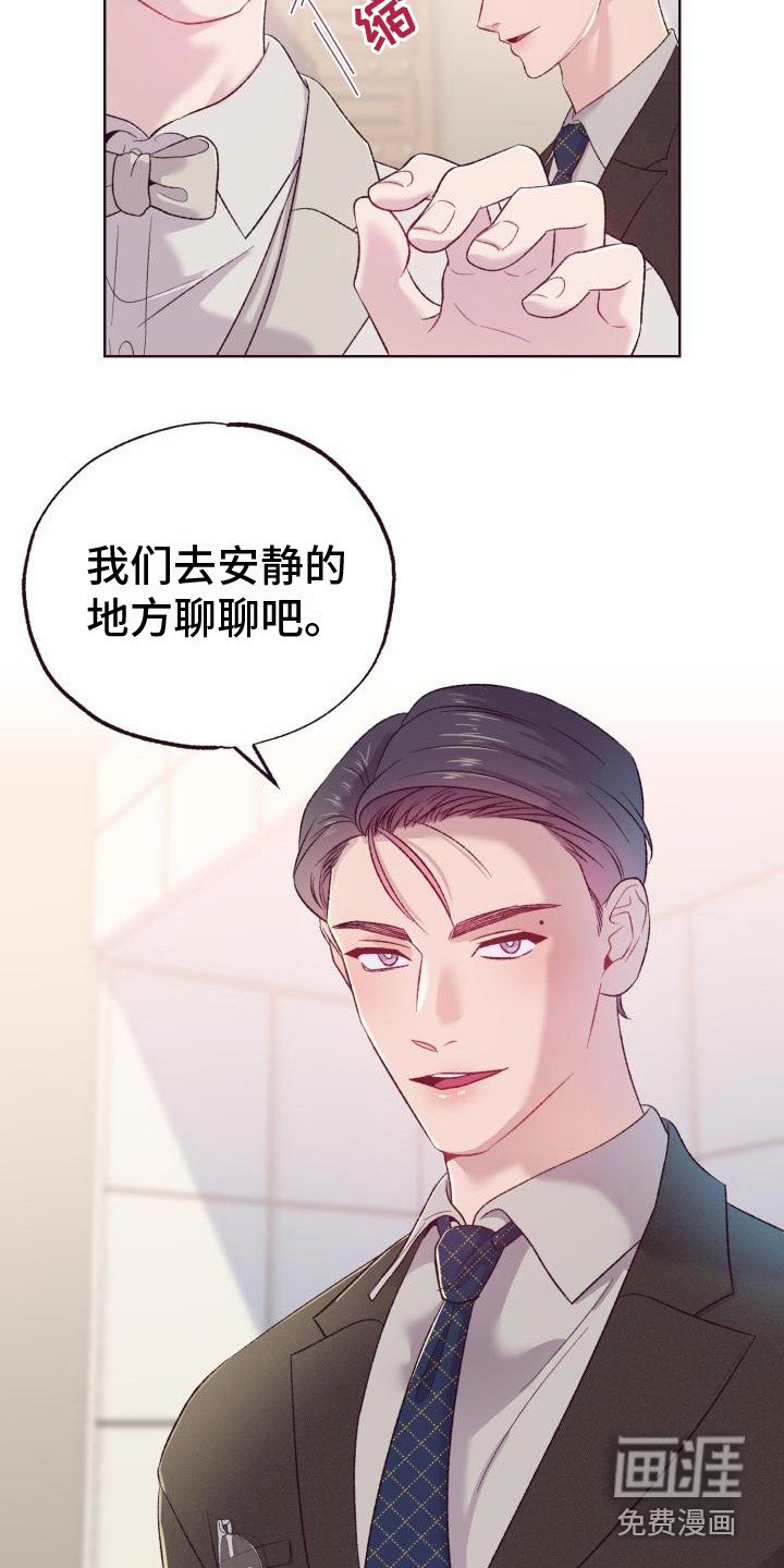 第6章：旧相识
