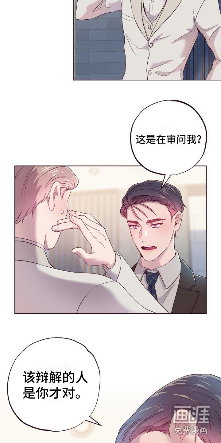第6章：旧相识