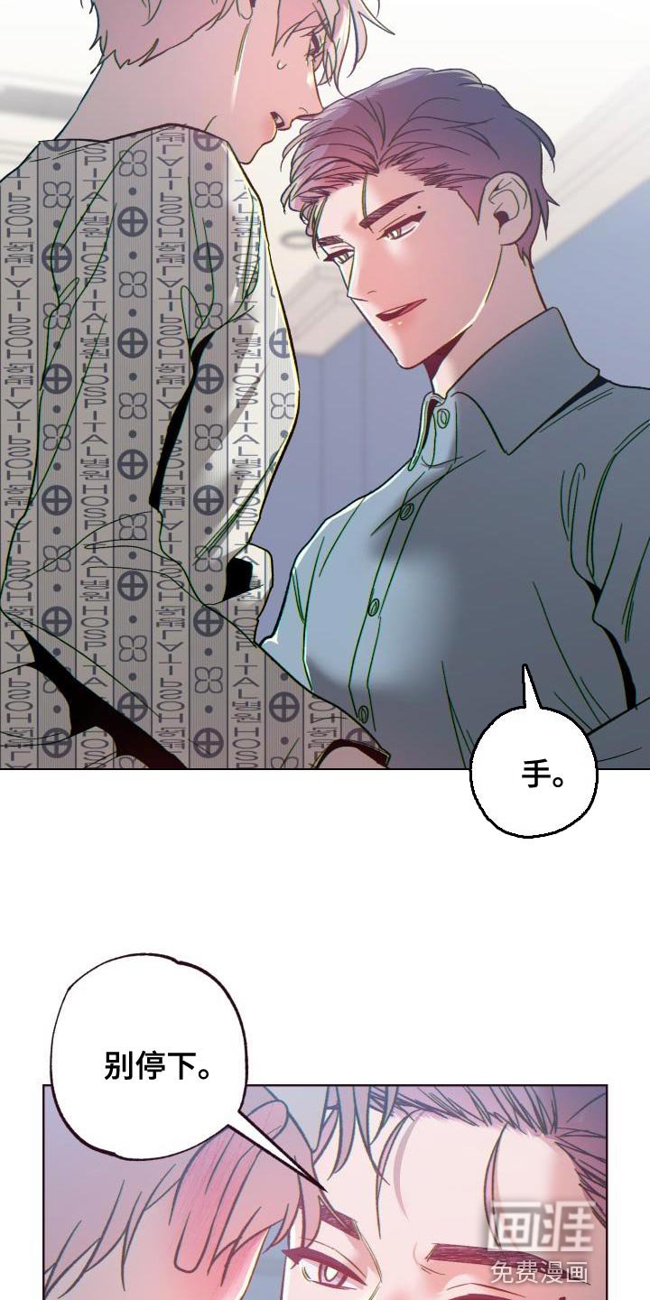 第60章：难以置信
