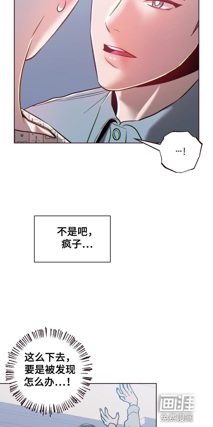第60章：难以置信