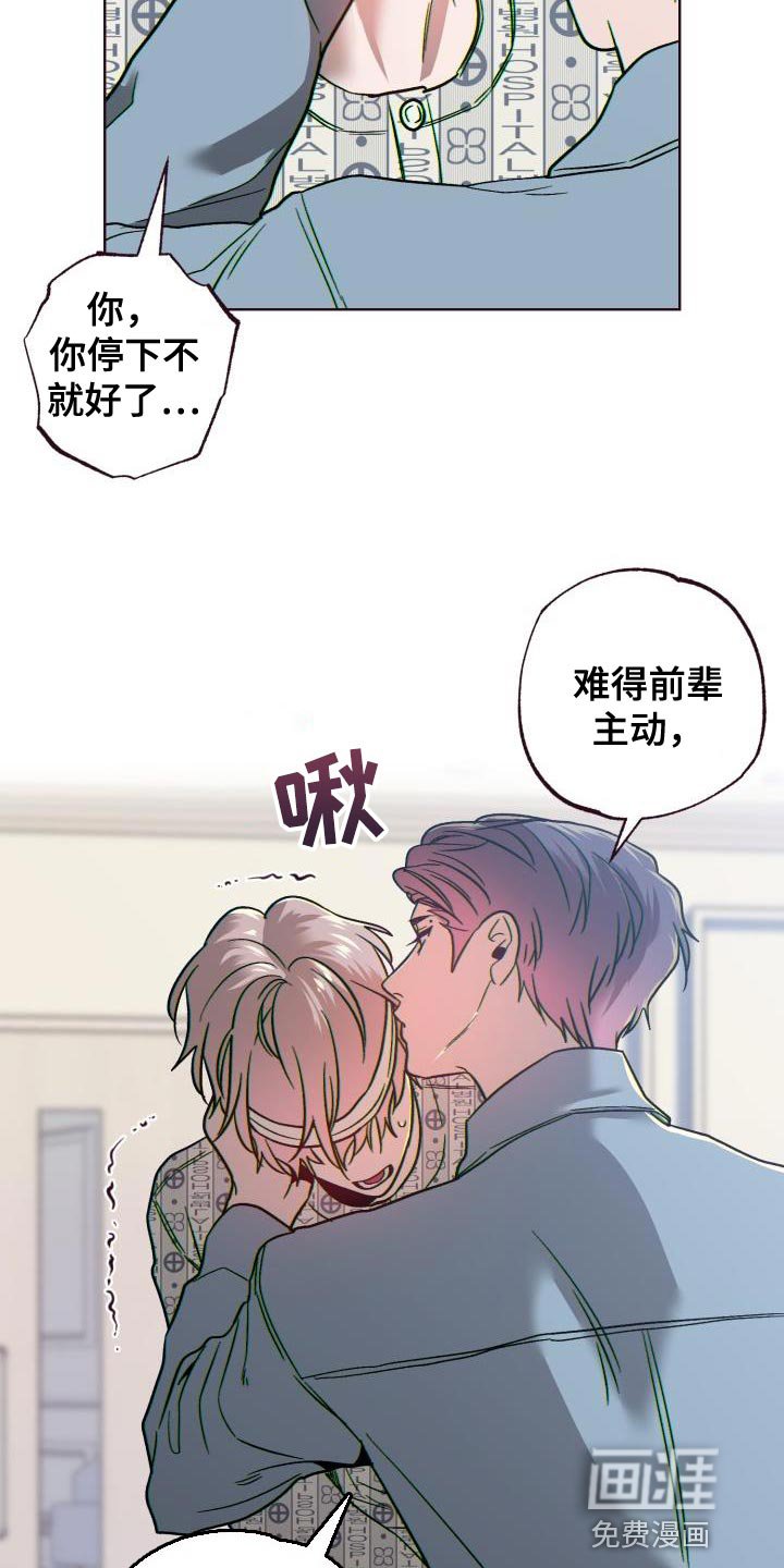 第60章：难以置信