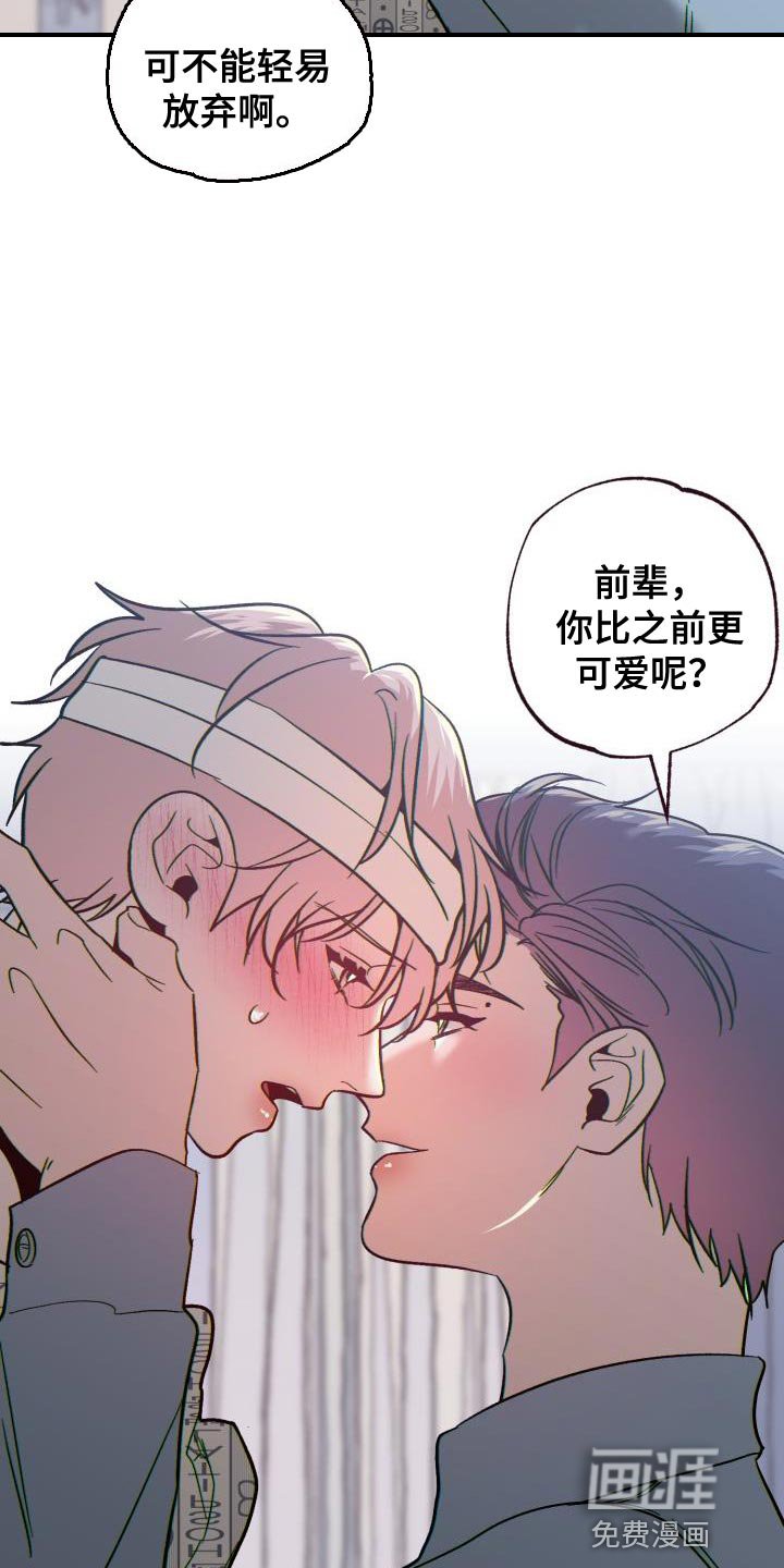 第60章：难以置信