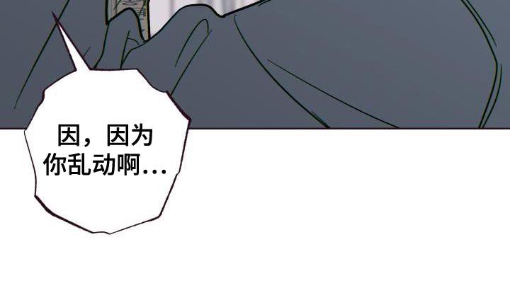 第60章：难以置信