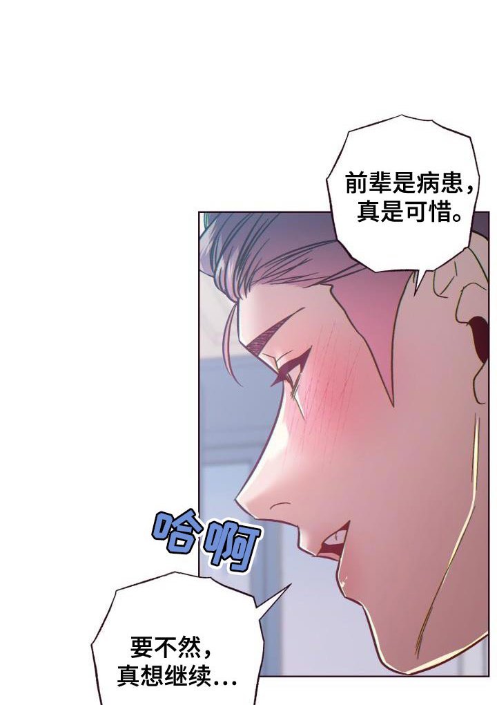 第60章：难以置信