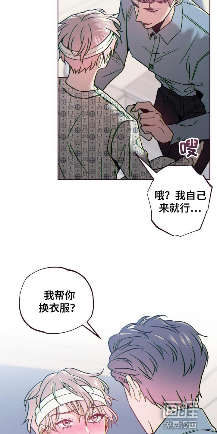 第60章：难以置信