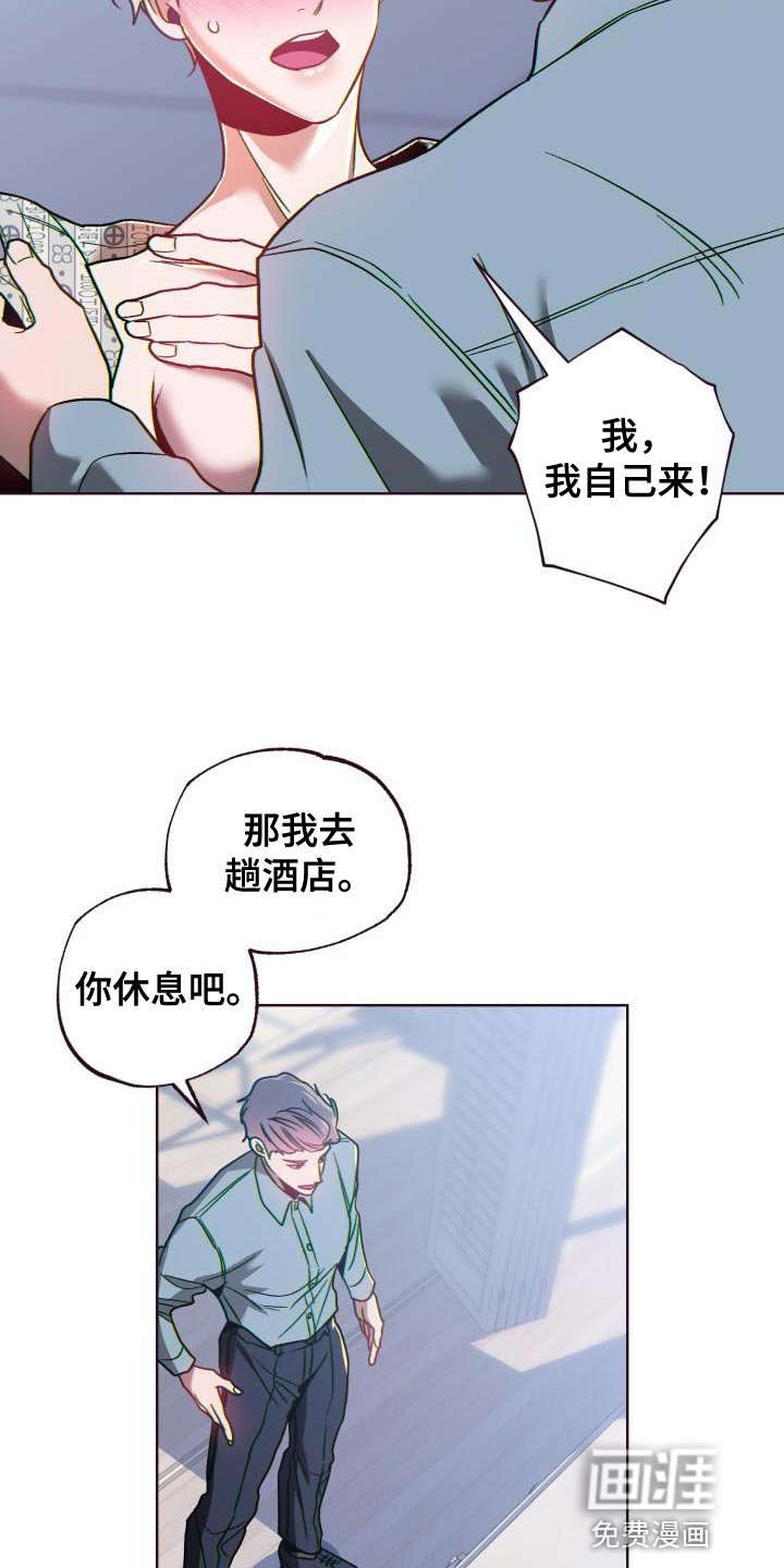 第60章：难以置信