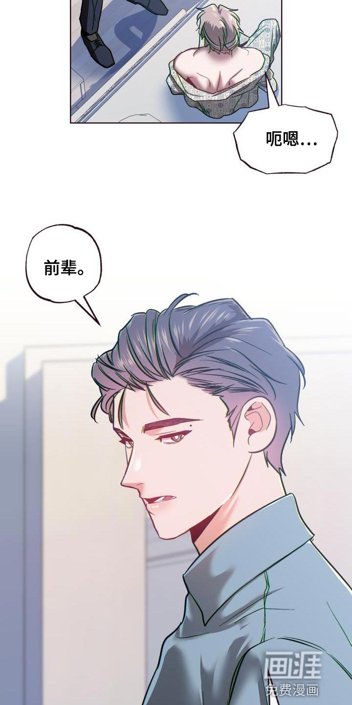 第60章：难以置信