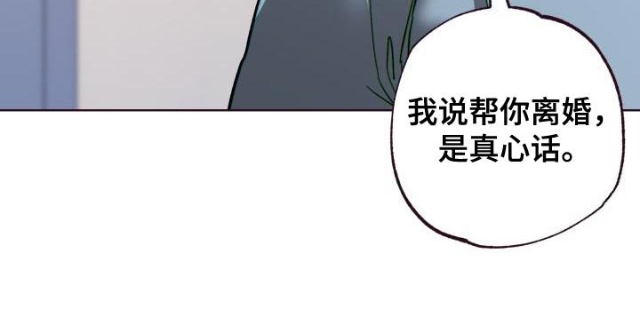 第60章：难以置信