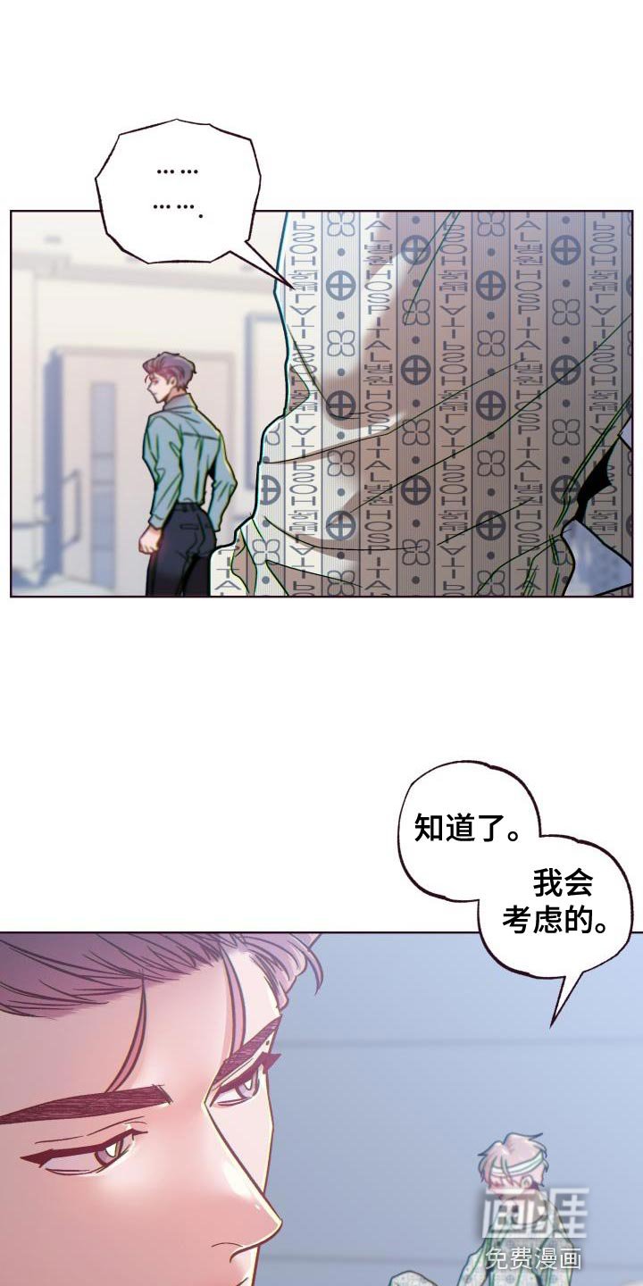 第60章：难以置信