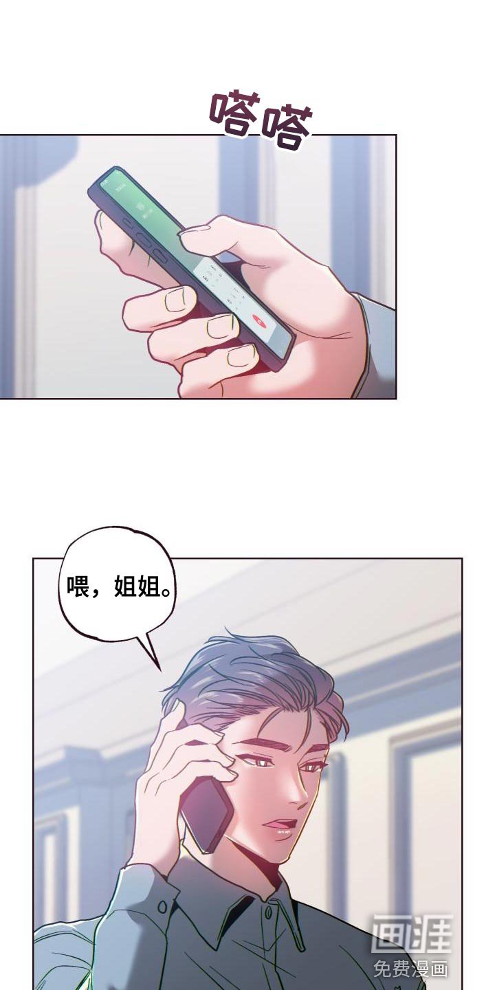 第60章：难以置信
