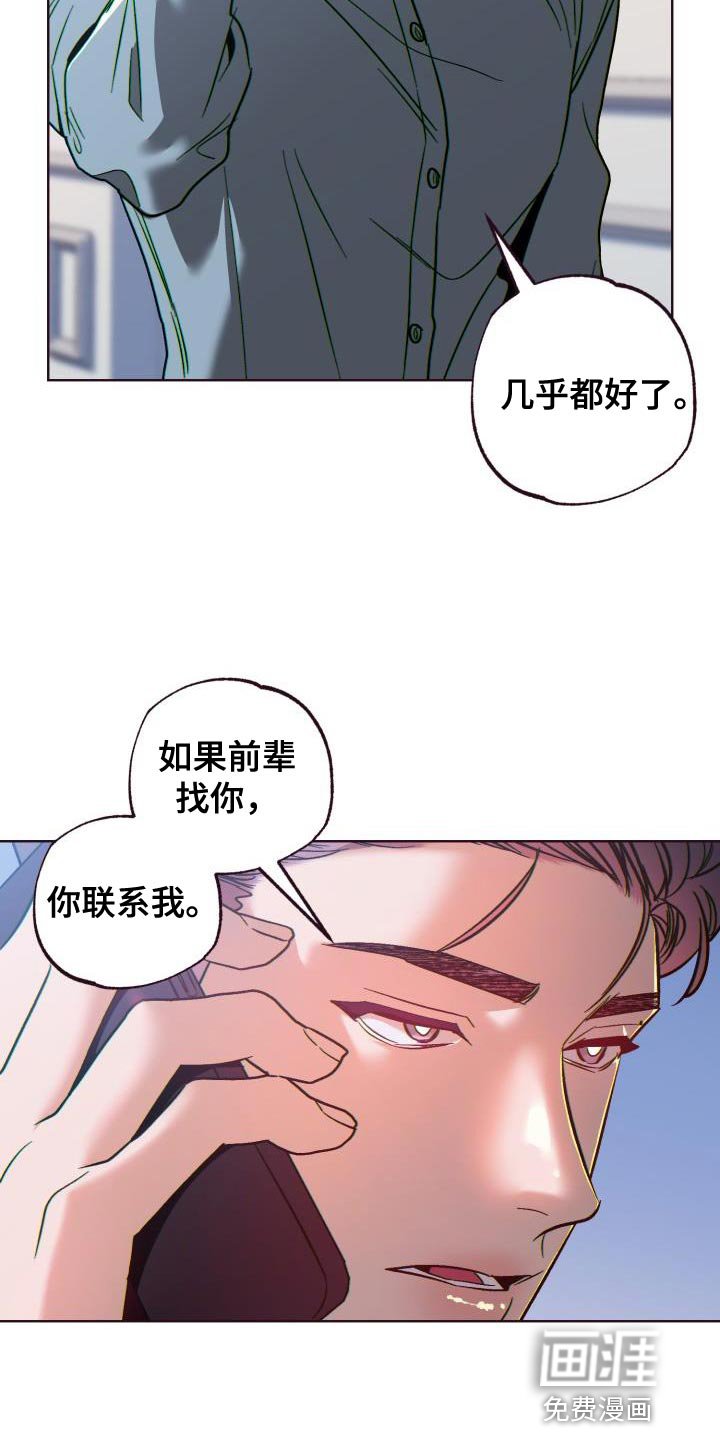 第60章：难以置信
