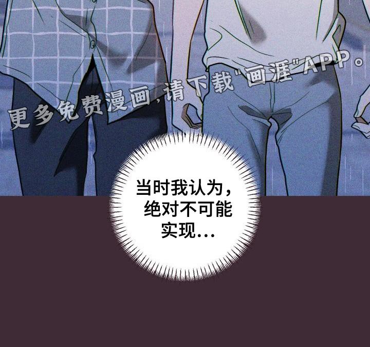 第60章：难以置信
