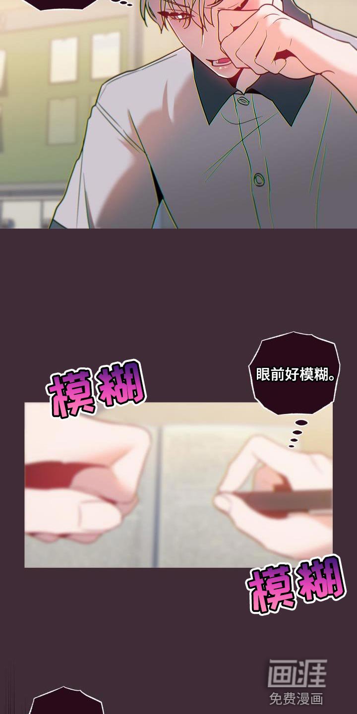 第61章：请相信我
