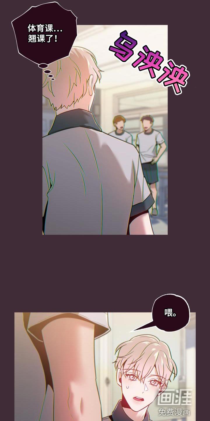 第61章：请相信我