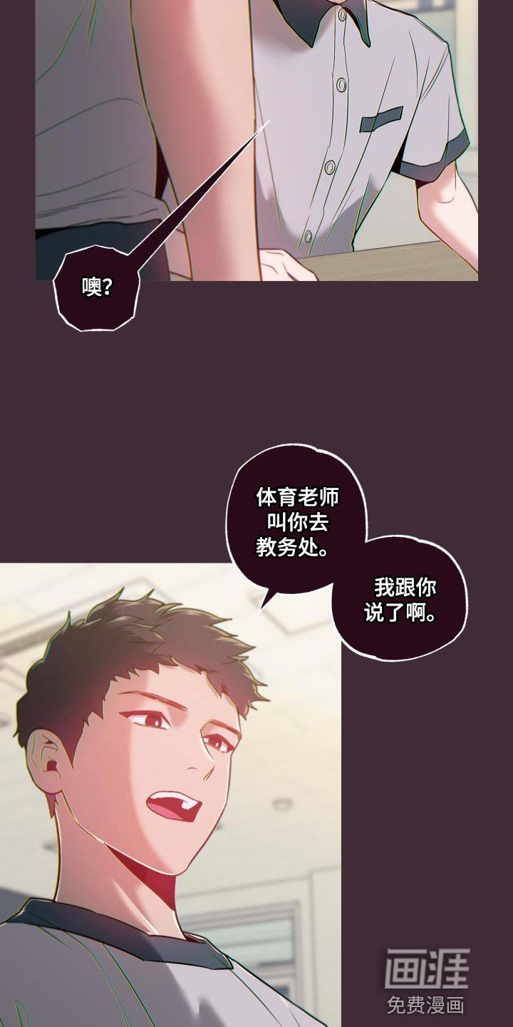 第61章：请相信我