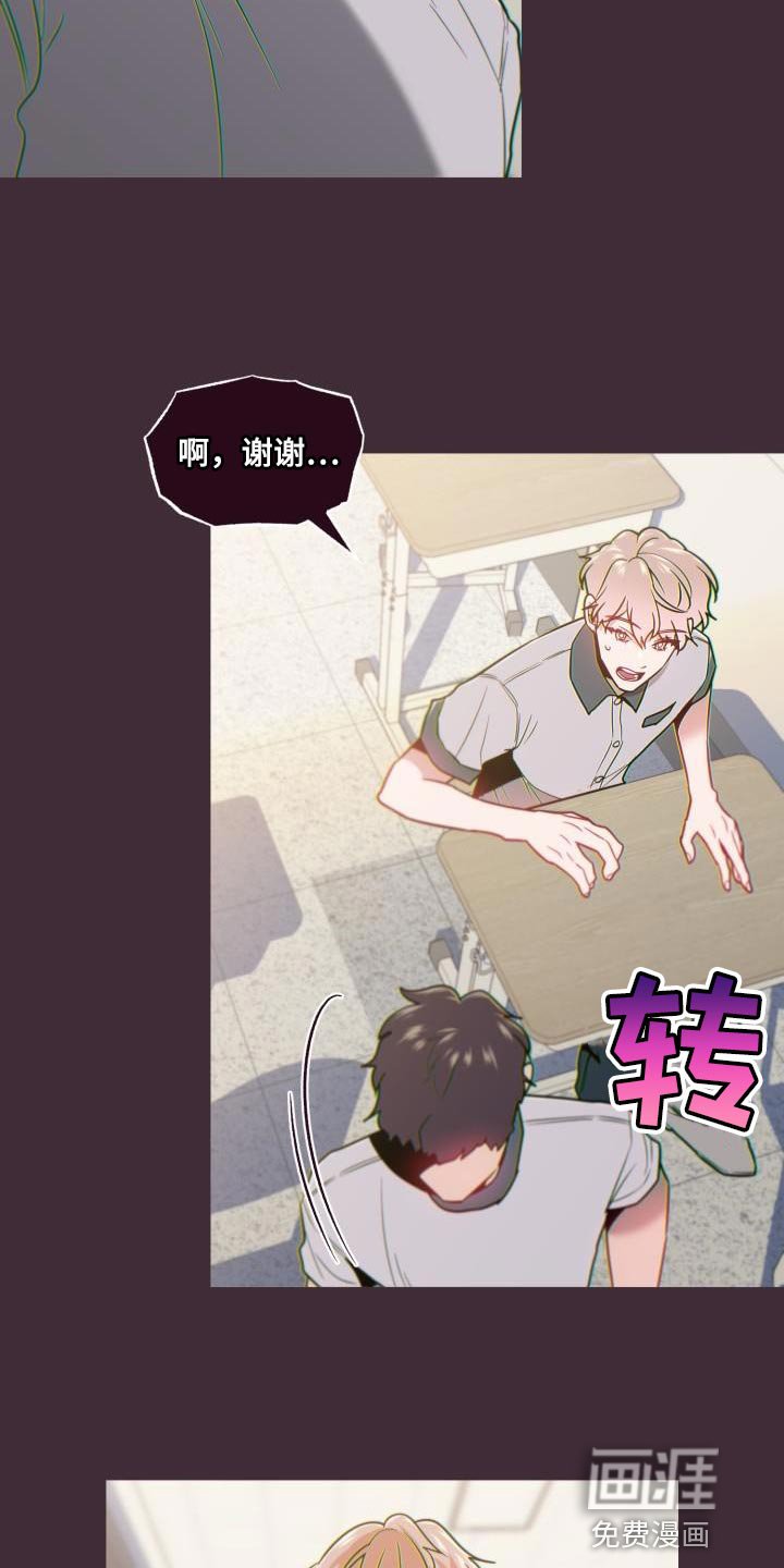 第61章：请相信我