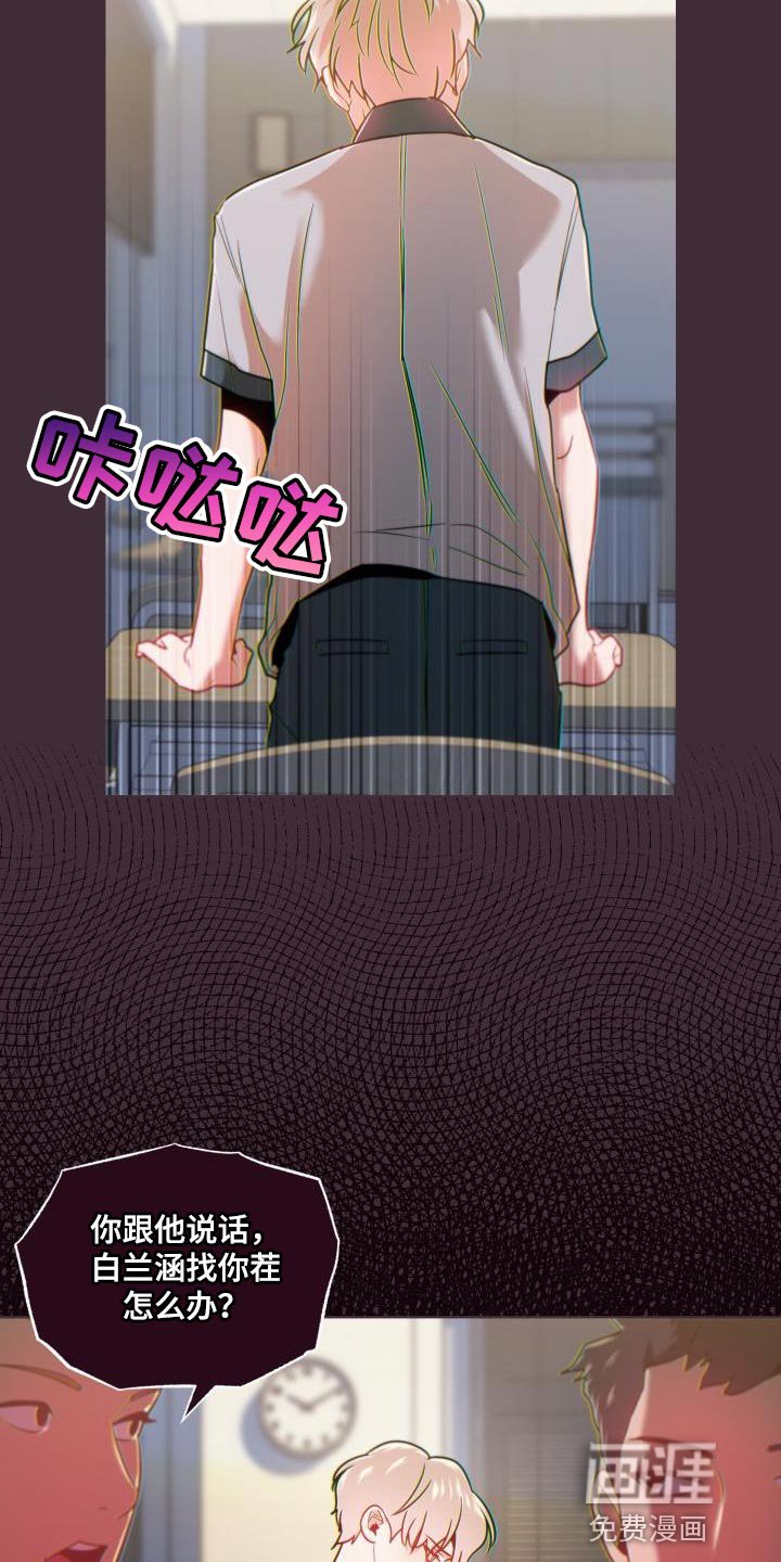 第61章：请相信我