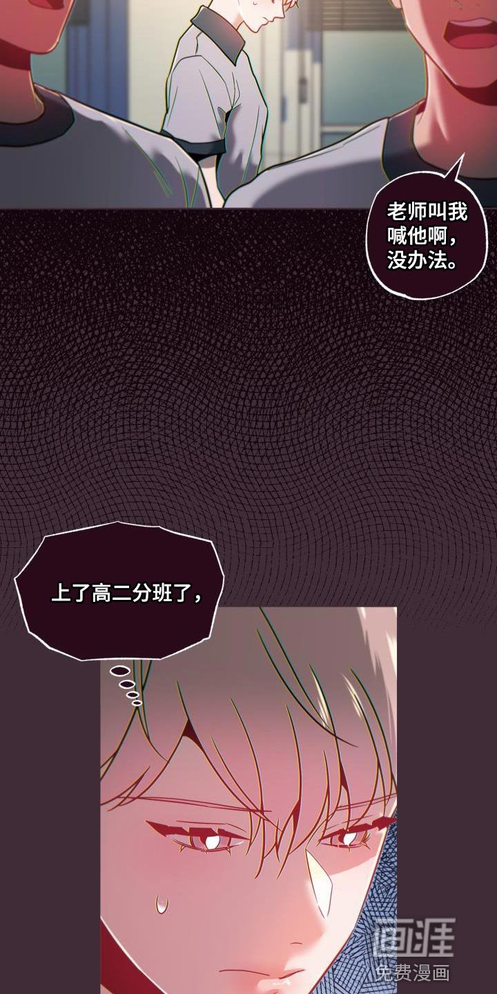 第61章：请相信我
