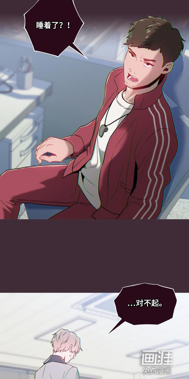 第61章：请相信我