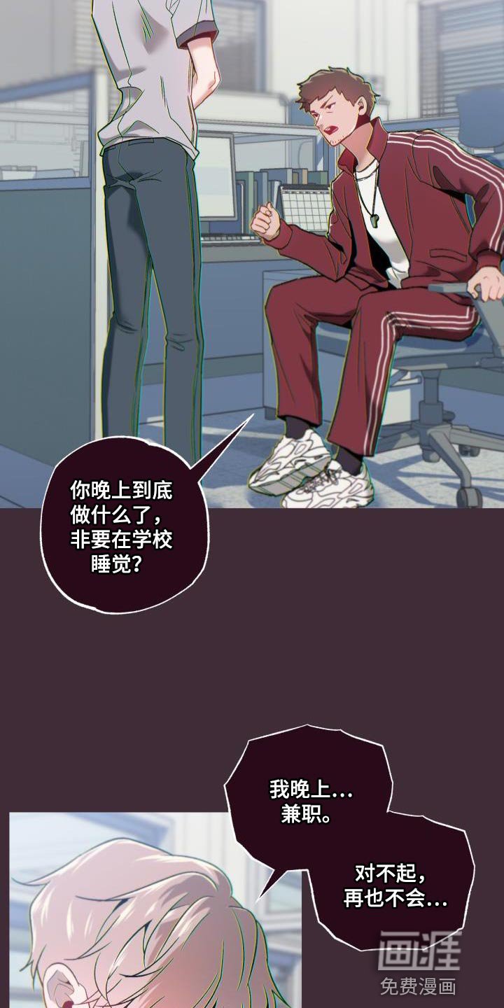 第61章：请相信我