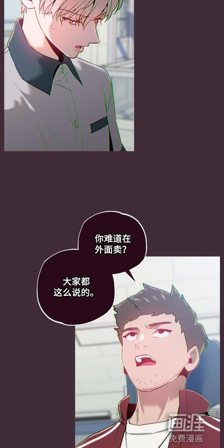 第61章：请相信我
