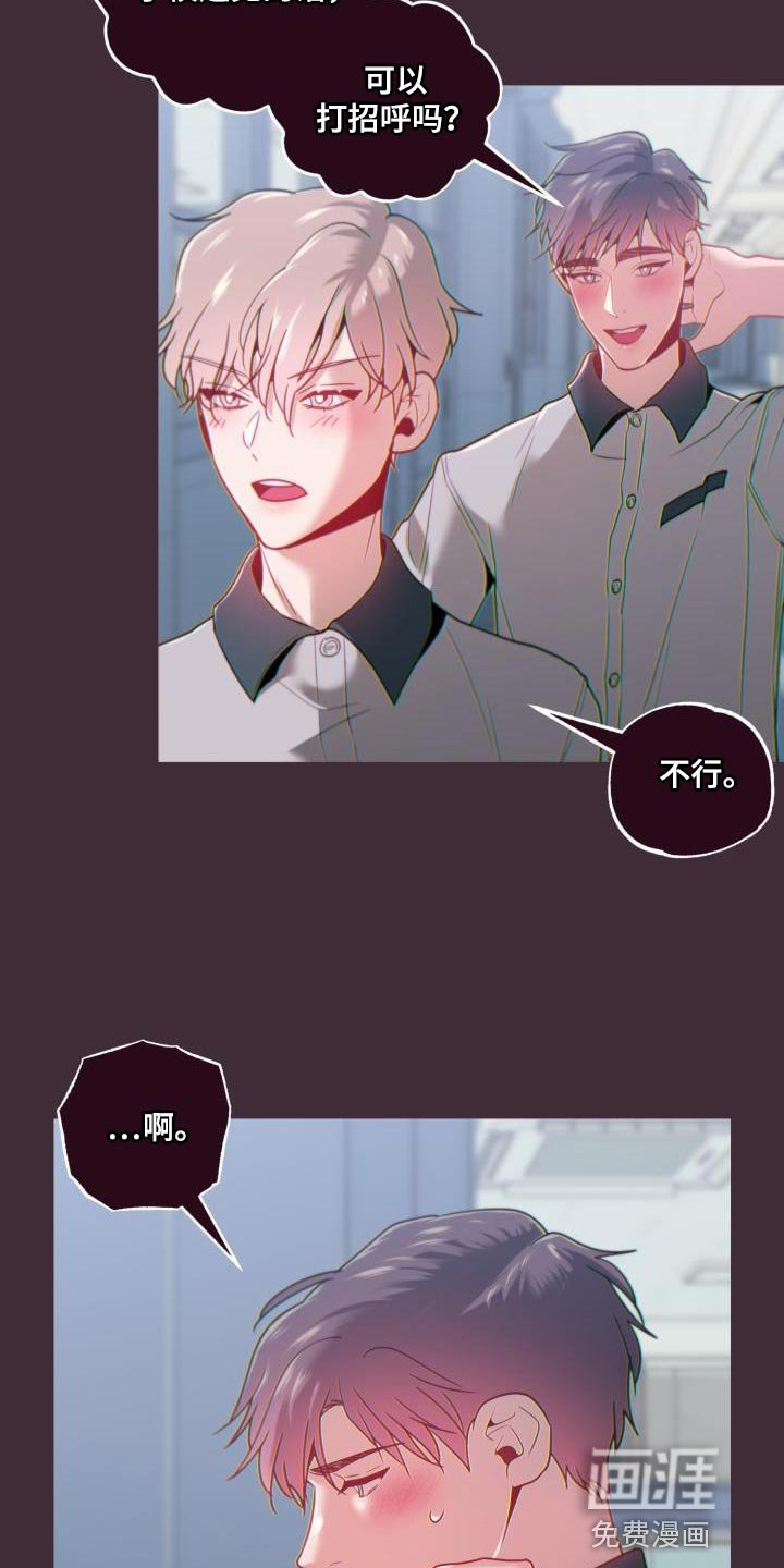 第62章：不必在意