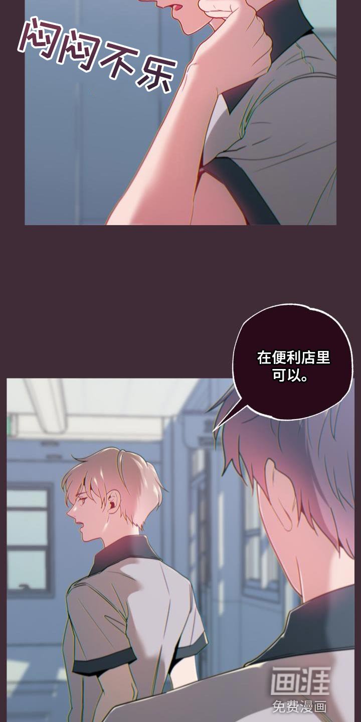第62章：不必在意