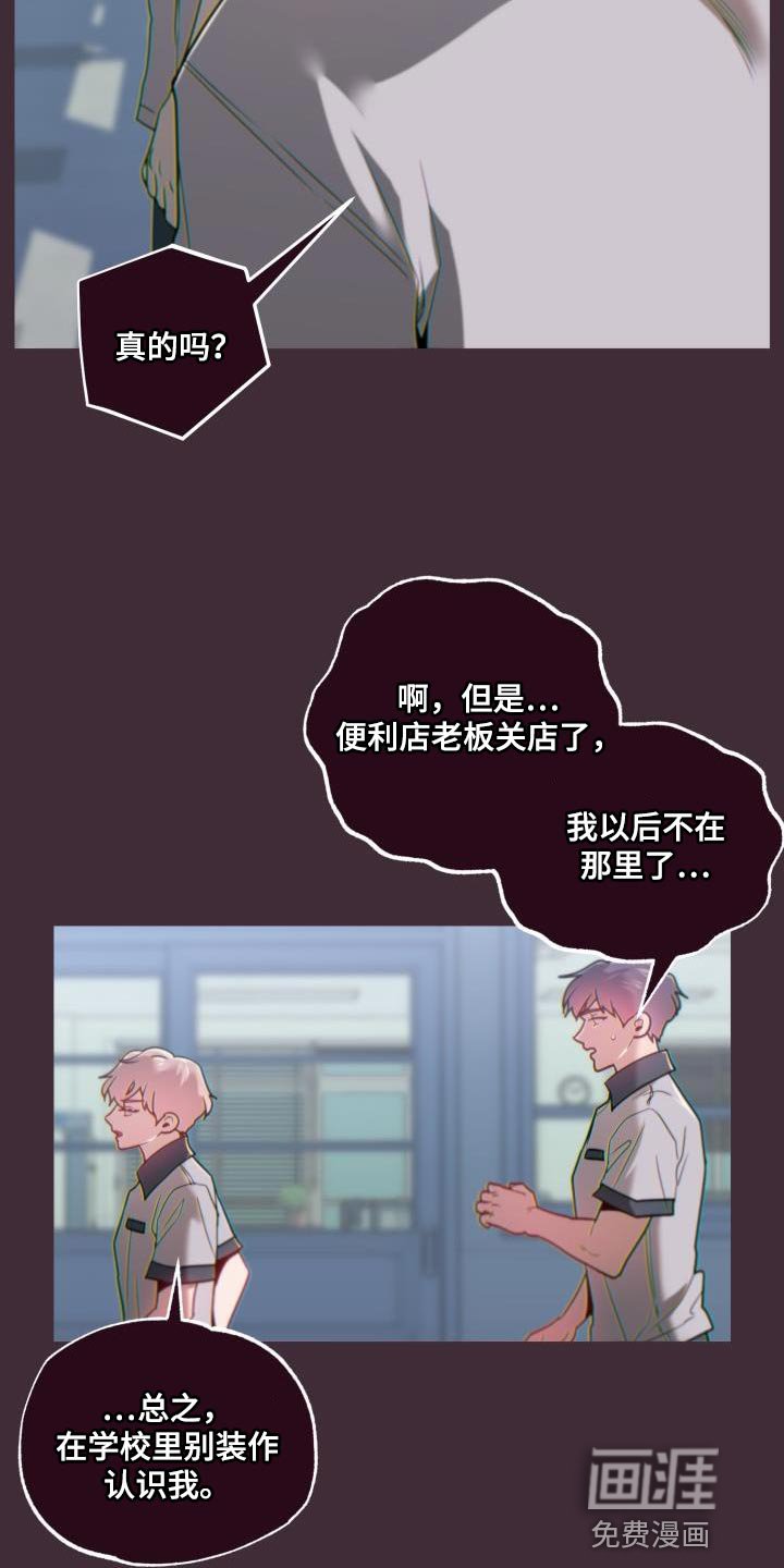 第62章：不必在意
