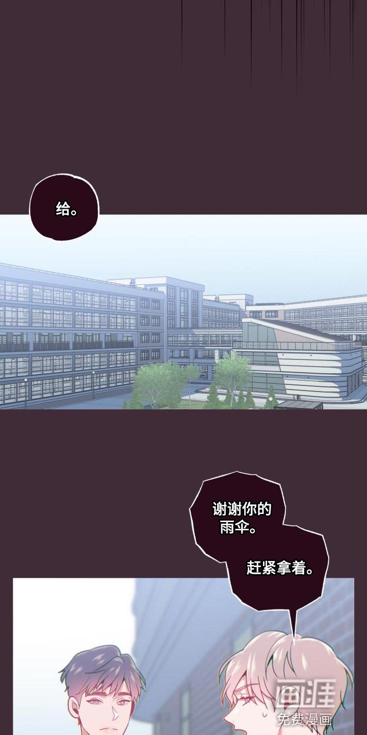 第62章：不必在意