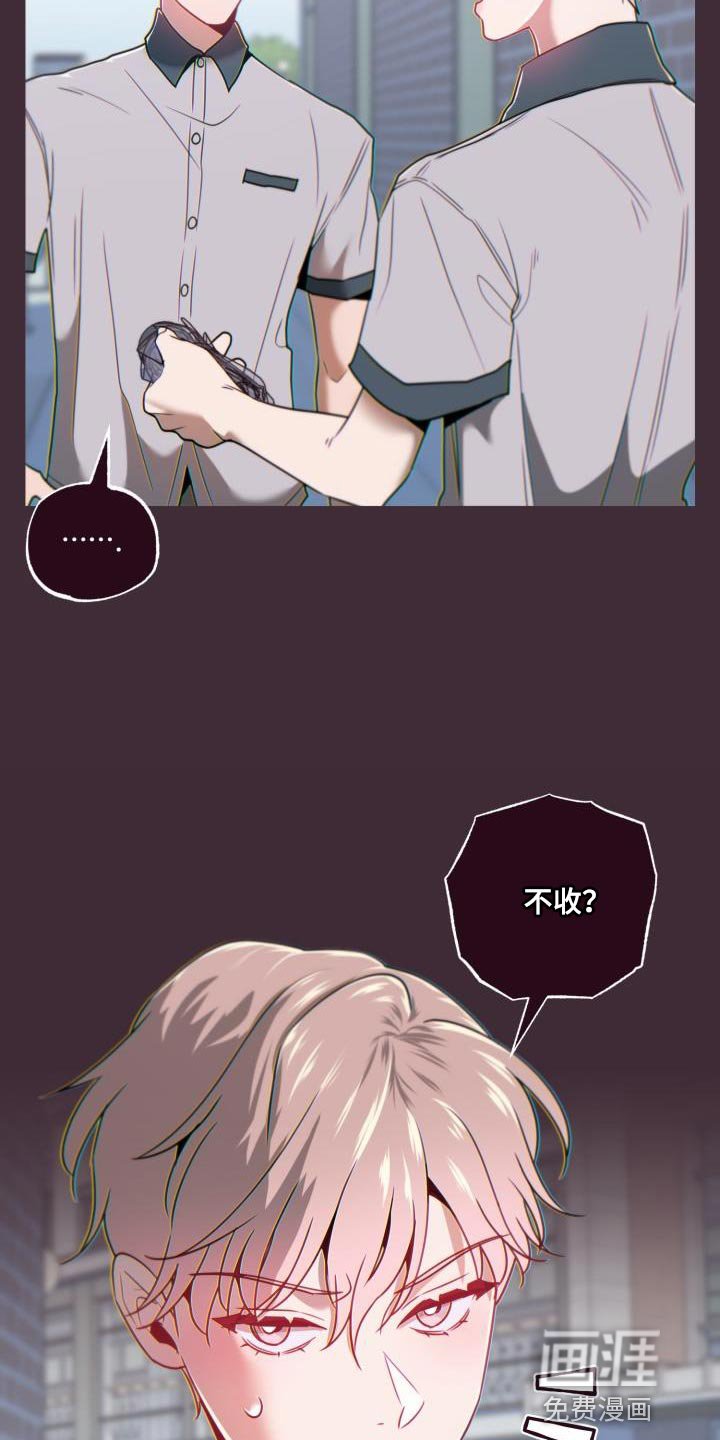 第62章：不必在意