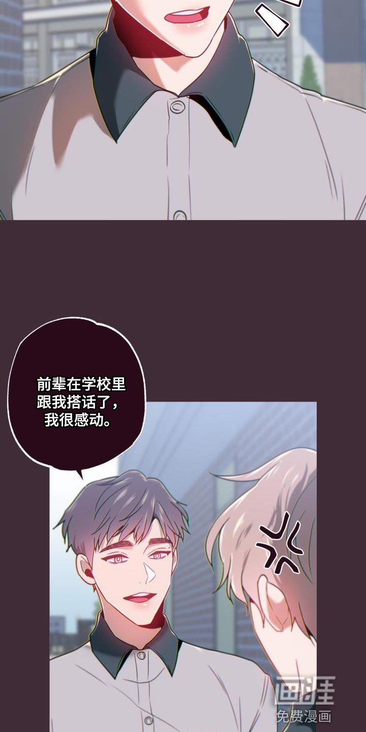 第62章：不必在意