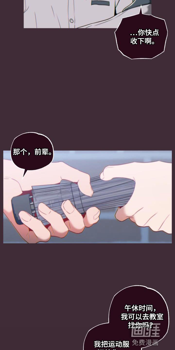 第62章：不必在意