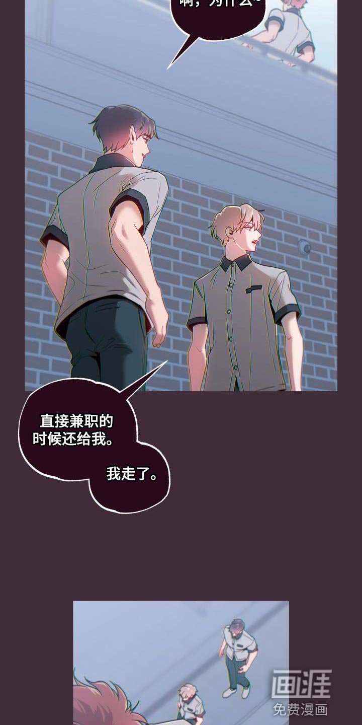 第62章：不必在意